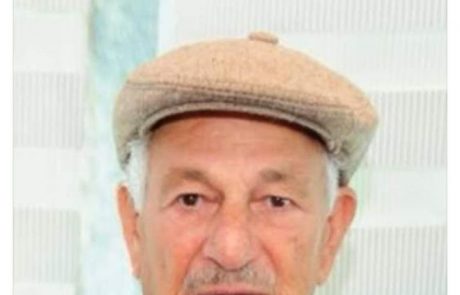 ב.ד.ה ר' דוד בוסקילה זצ"ל
