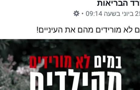 הגננת שנפטרה היום בברנע: דנה בן זינו ע"ה. הלוויתה תתקיים בראשון לציון