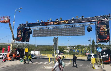במירון נערכים לקליטת אלפי חוגגים לקראת הילולת רבי שמעון בר יוחאי
