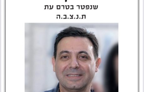 הלכה יומית לע״נ חיים לוגסי ז״ל בן רחל, לע״נ סול בת חנינה ולע״נ פנחס מיכלאשוילי ז״ל .