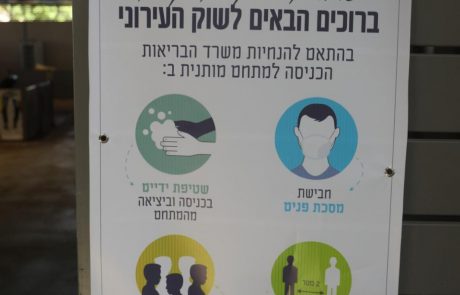 גלאם לאדלשטיין: רוצים לפתוח את השוק העירוני
