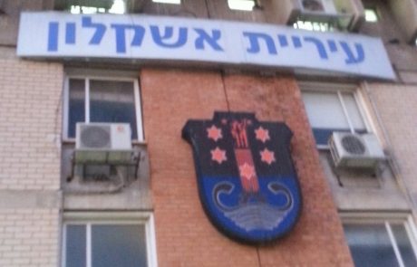 הניצחון הגדול של רמי סופר – המכה הקשה לעיריית אשקלון והחכ"ל ( את ההוצאות כמובן משלמים תושבי העיר )